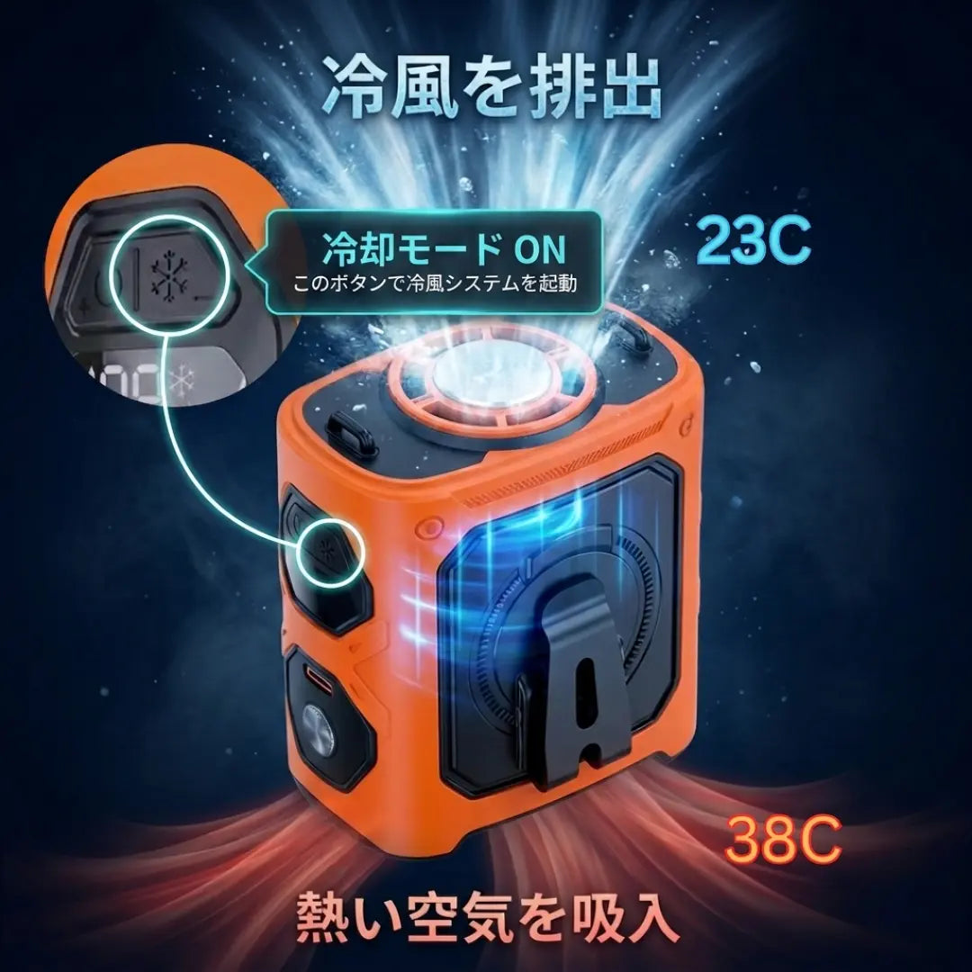 FrostCube｜瞬冷 売上No.1