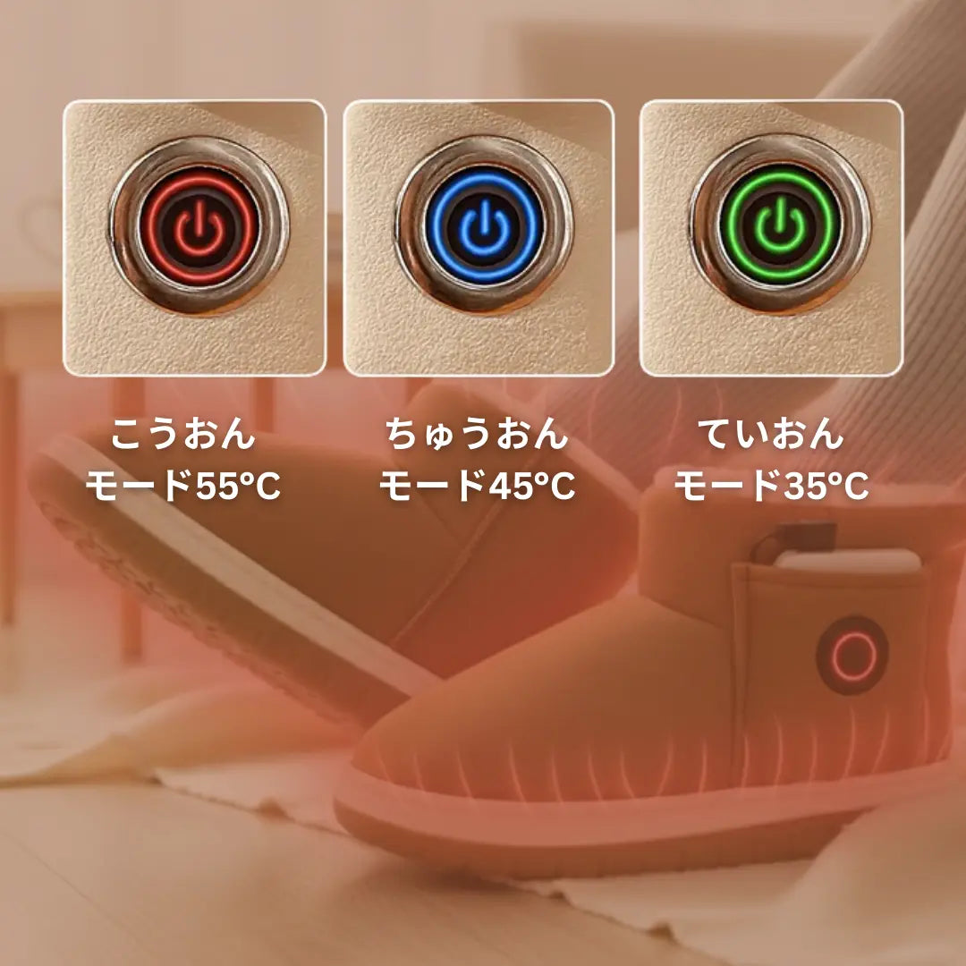 HotMoco Boots（ホットモコ・ブーツ）